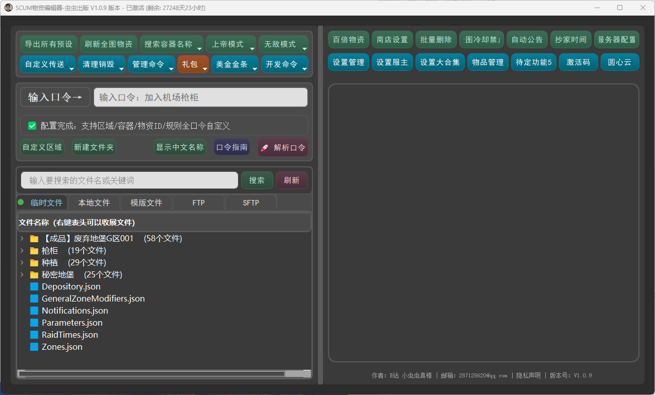 截图11