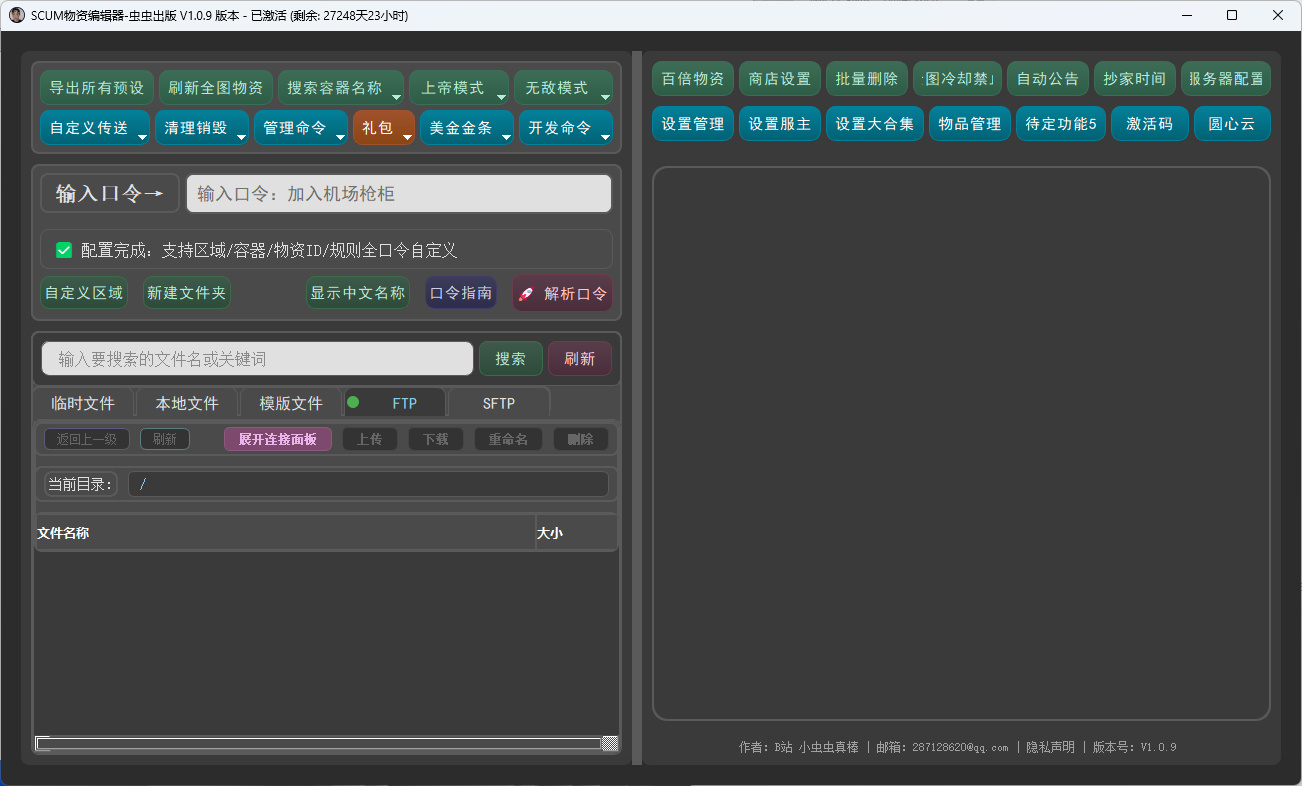 截图13