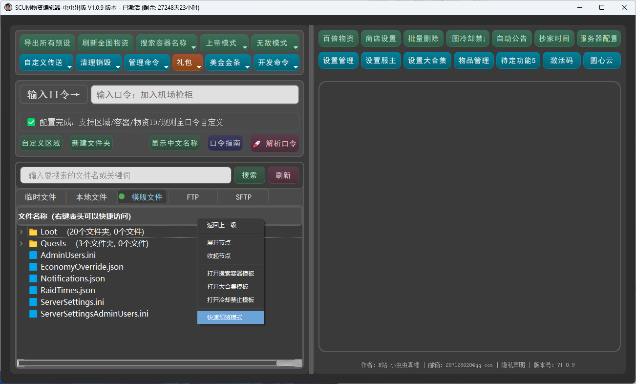 截图14